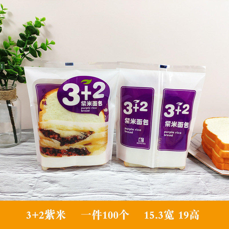 面包包装袋烘焙包装机封红豆紫米热狗香肠肉松吐司乳酸菌面包袋