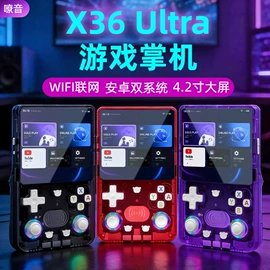掌上游戏机;手机自拍杆;数码无线充