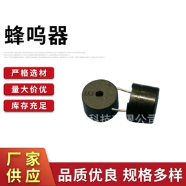 电池配件;电子五金材料;纽扣电池