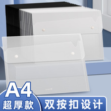 �غ��ļ����k����Ʒa4�n�����p���۸߼����ļ��A��͸���Y���ռ{��