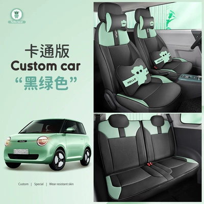 Four Seasons Interior Full Seat – Modelə uyğun (Original) oturacaq örtükləri - black-and-green-cartoon-version-waxy-corn