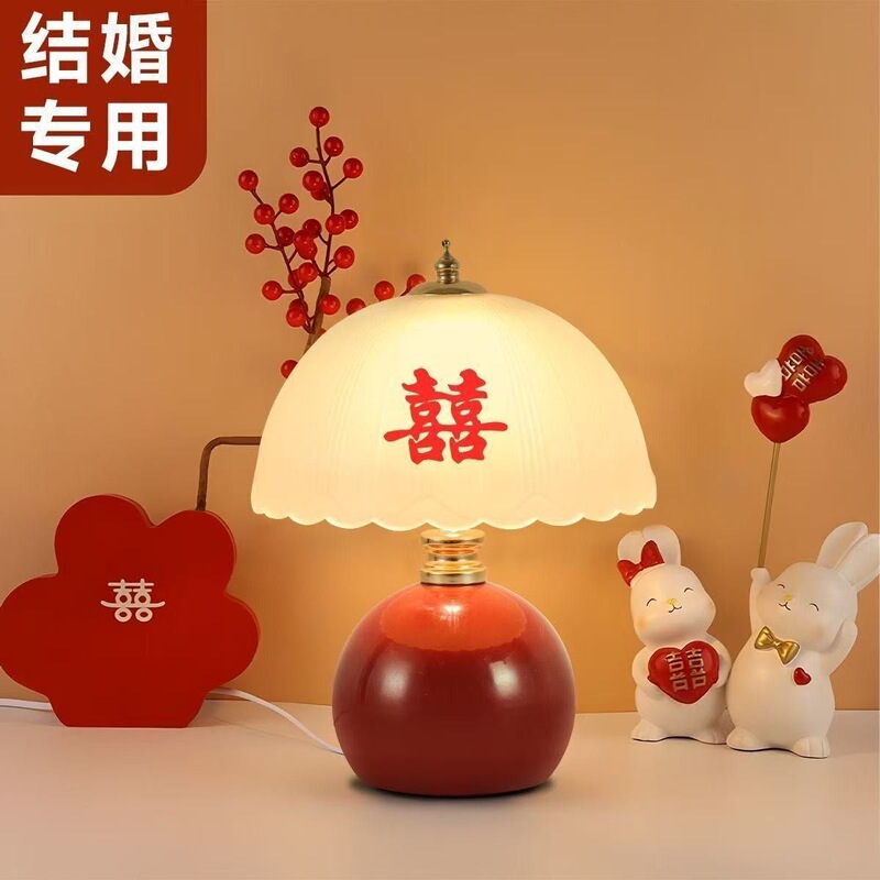 Wedding Everlasting Lamp, Red Table Lamp, Wedding Room Bedside Lamp, a Pair of Bride's Dowry Lamps for the Newlyweds, Festive Wedding Gifts