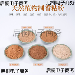 ӡ���ľ�ܘ�Ƥˮ��Ƥ��Ƥճ���ֹ����������P������������ճ�τ�