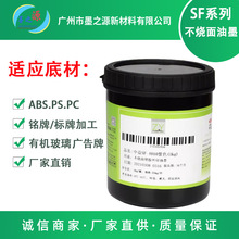 ����SF����zӡ��ī�m���ABS���z����ЙC�����V����PSPCӲ�|PVC