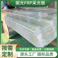 FRP͸���ɹ��߇��˲����w�S��֬�߲�����ߜ��ҏS�������ˮ
