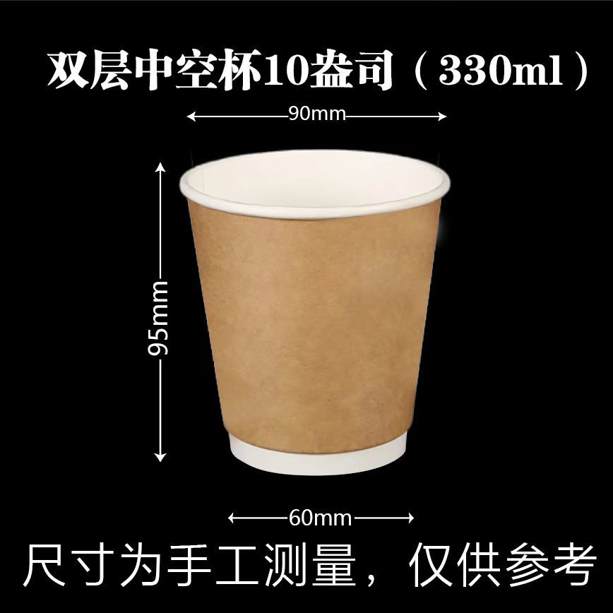 Una taza de café desechable de té de leche en red de viento gruesa aislamiento térmico americano taza de bebida caliente para llevar con tapa precio al por mayor