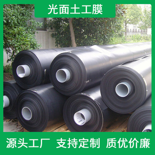 Glossy black geomembrane Water Conservancy Engineering waste treatment impermeable membrane landfill polyethylene hdpe geomembrane