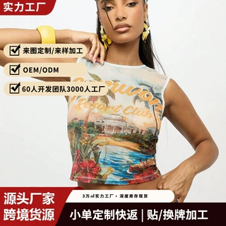 欧美跨境爆款风景印花网纱无袖上衣辣妹短款背心露脐度假风打底衫