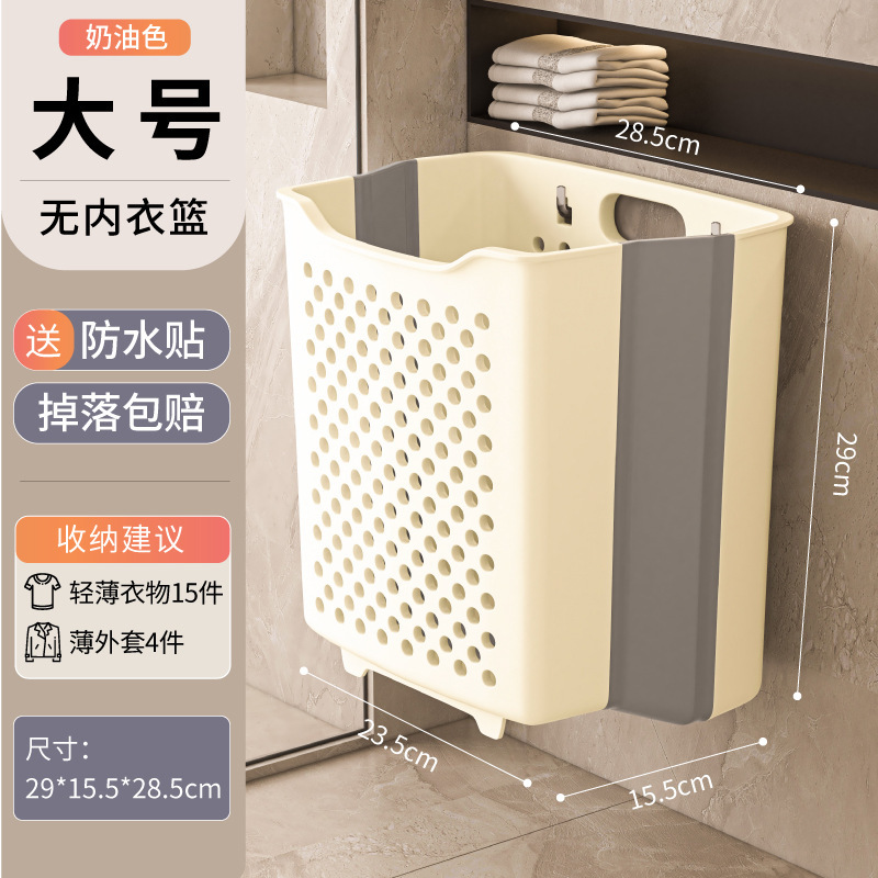 洗濯かご壁掛け折り畳み式家庭用浴室収納かご服収納神器洗濯機餃子洗濯かご|undefined