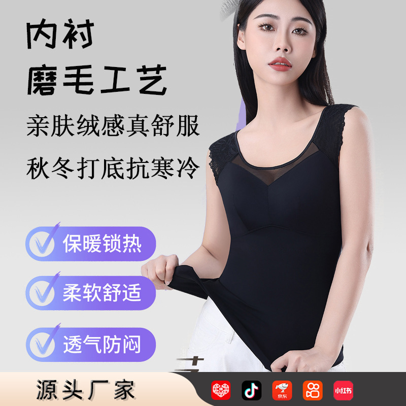 保暖加绒内衣内搭背心托胸收腹束腰带胸垫免穿文胸一体无痕上衣|undefined