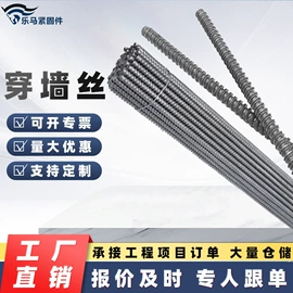其他紧固连接;螺栓;紧固件连接件