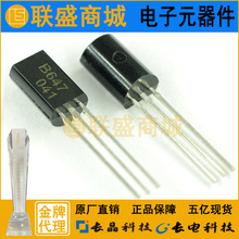 CJ�L�� �L�B647 Lֱ�����O��TO-92�NƬоƬ���ʷŴ���ӹܾ��w��