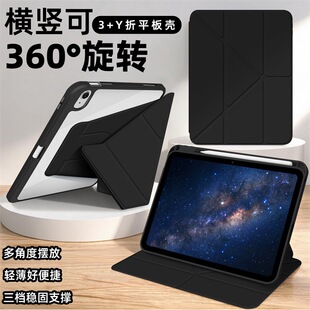 2026ipad12��3+Y�ێ��P��mini8���o��360ipadair7Ƥ��ipad���o��