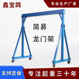 起重葫芦;卸扣;堆高车