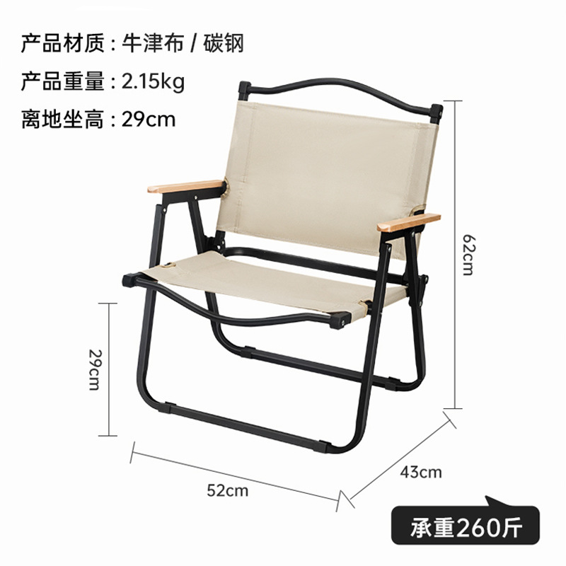 【카키 블랙 튜브 클래식】 엄선된 너도밤나무 팔걸이