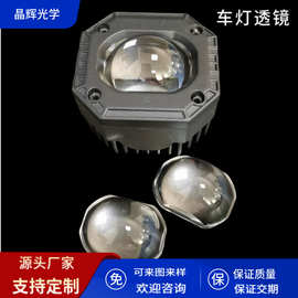 摩托车远近光led高亮前照灯大灯黄白双色透镜车前照远近灯透镜