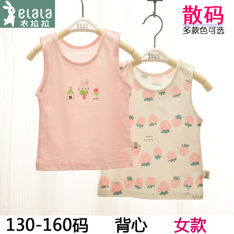 Available in Various Sizes: Yilala Summer Style Children's Cotton Vest for Girls, Sizes 130-160