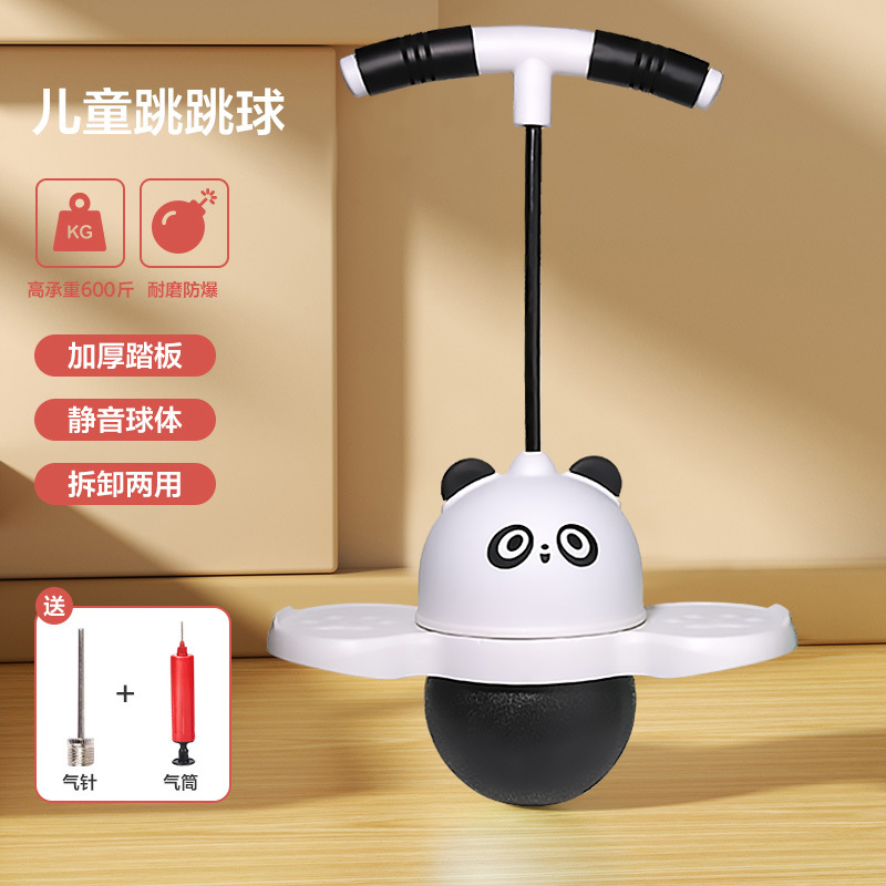 【팬더 점핑볼】펌프 포함