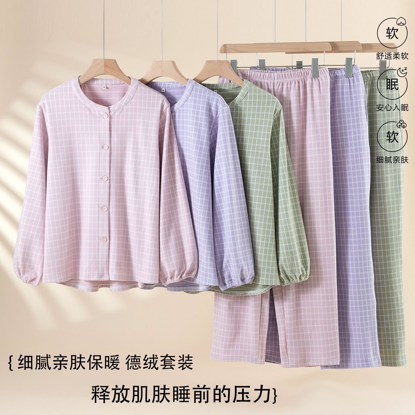 德绒睡衣女士秋冬季款加绒加厚夹棉保暖日系长袖套装家居服高级感