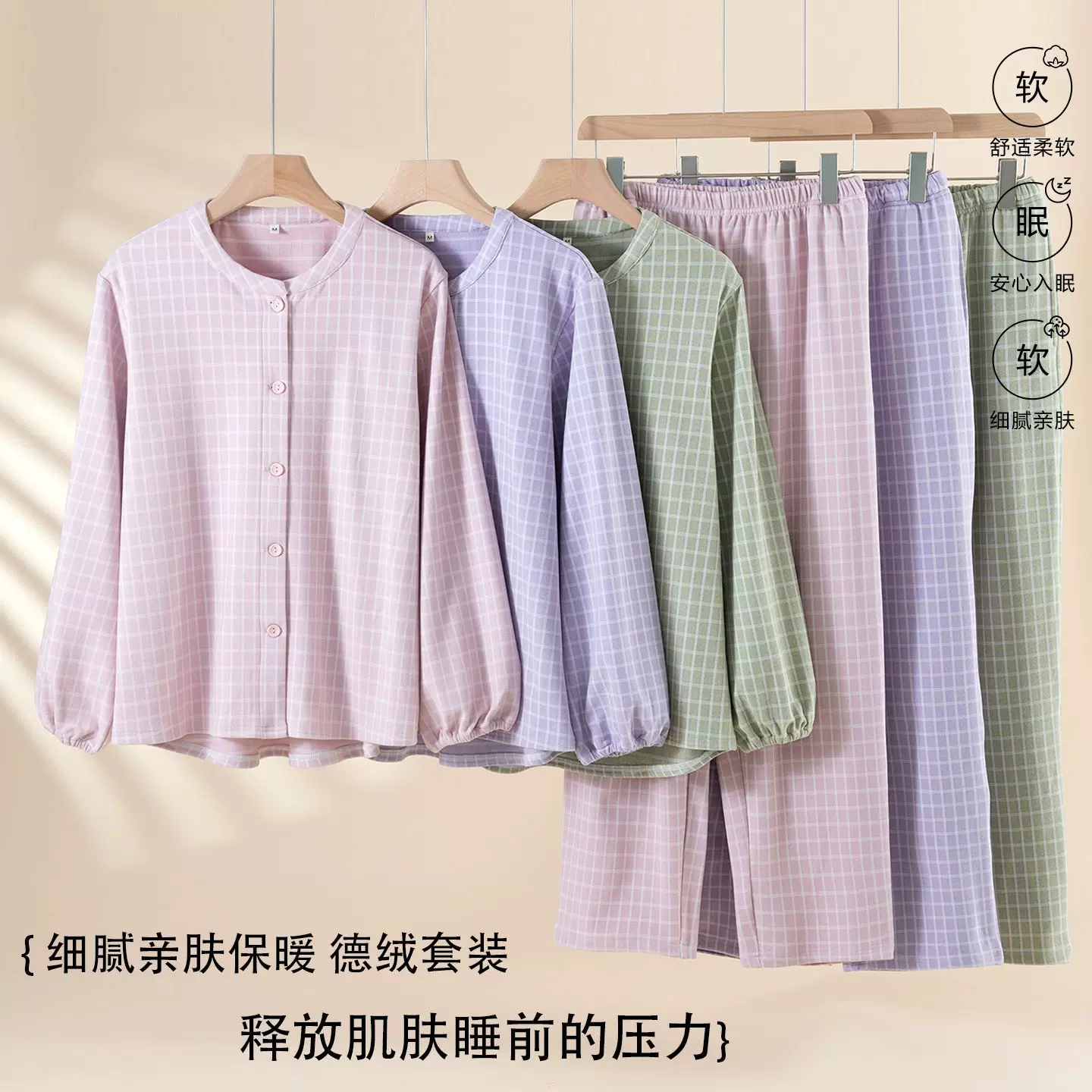 德绒睡衣女士秋冬季款加绒加厚夹棉保暖日系长袖套装家居服高级感