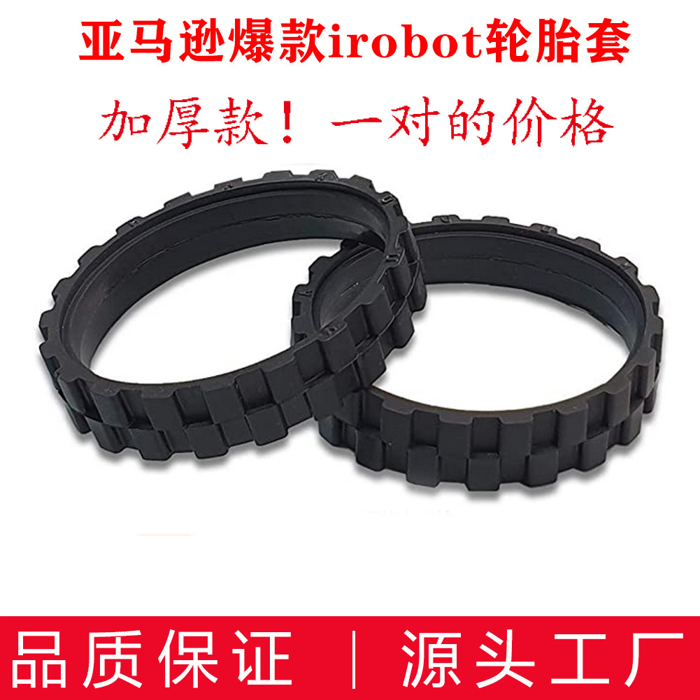 Aplicable a iRobot Roomba barrido robot neumático 5/6/7/8/9 serie antideslizante anti-desgaste neumático cuero