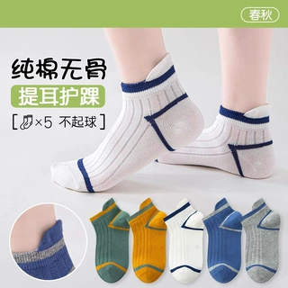 儿童袜子男童夏季薄款透气网眼春秋中大童涤棉男孩运动防臭短船袜