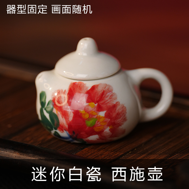 미니백자-서시냄비 (랜덤사진)