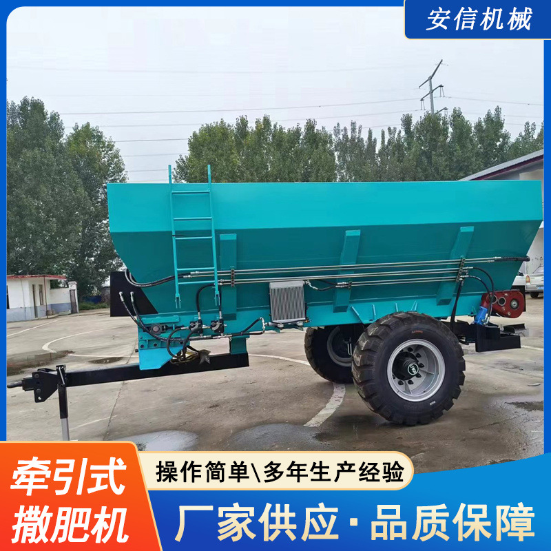 拖拉机带撒肥机牛粪羊粪撒粪车干湿颗粒粪施肥器有机肥撒肥车现货