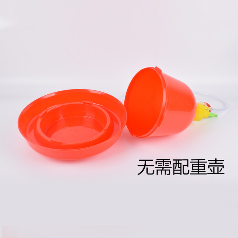 Suministros de equipo de pollo de cría Prasong dispensador automático de agua pollo pato ganso alimentador de agua granja de pollos botella de agua de alimentación de pollo