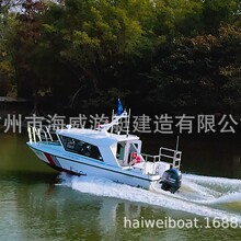 新型高速公务艇航速28~30节专用执法艇快艇空调快艇玻璃钢