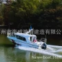 公务高速新型空调快艇
