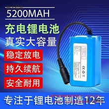 7.4v-8.4v늳شC늳~CbشC̫ͨ