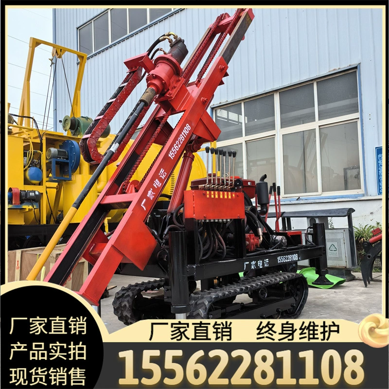 Гусеничный станок для кувшиба дизельный двигатель