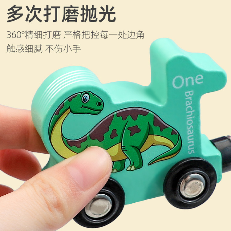 Tren digital magnético de madera niños y niñas de tres años dinosaurio de madera juego de tirar bloques de construcción coche de juguete