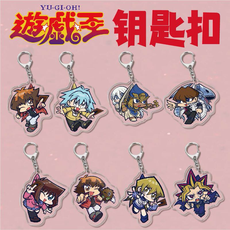 Cartoon acrylic keychain pendant Game King Wu Teng game Atum campus peripheral small jewelry small gift