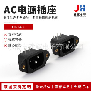 ACLH-14-5Ʒƿ܇ԴAC04Ʒ֎ݽz׳늽ӿPCV