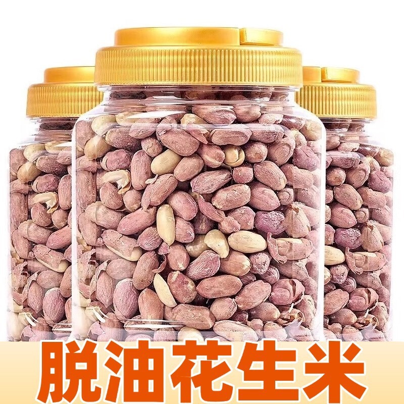 山东莱西五香烤花生脱油官方旗舰店花生米下酒菜五香烤花生米免剥|undefined