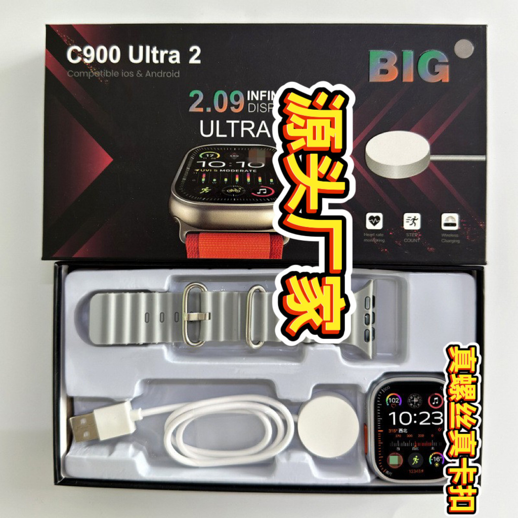 2024 Huaqiangbei s9ultra2 reloj inteligente Bluetooth llamada frecuencia cardíaca presión arterial reloj deportivo transfronterizo para hombres