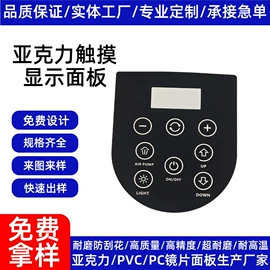 PC塑料片;PMMA塑料片