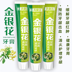 【Honeysuckle Toothpaste】Clears fire, relieves pain, improves toothache, Chinese herbal formula strengthens teeth and protects gums, one-piece drop shipping