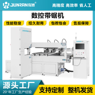 ���؎�䏙C��ľCNC�и�Cľ���Cе�Ԅӵ�̙C���ľ�ĵ�CNC��䏙C