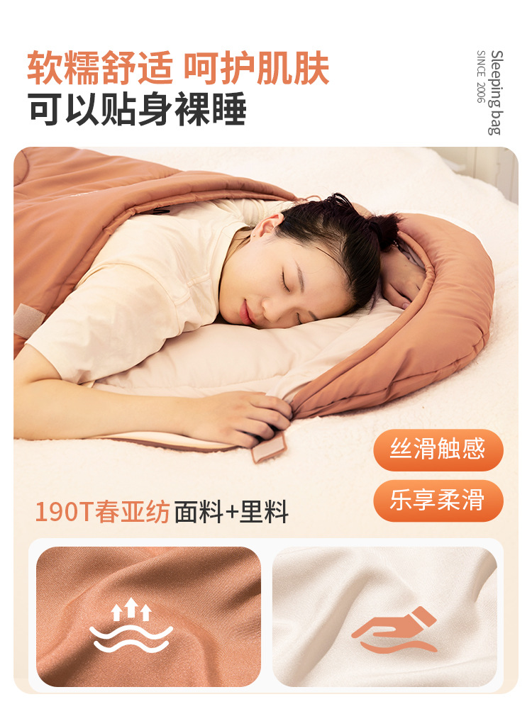 北山狼寝袋四季通用モデル成人屋外キャンプ軽量化夏車用シングル二人布団両用