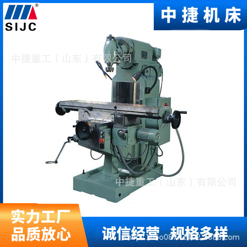 供应X6225回转头立式铣床立卧两用X6036性能稳定齿轮传动机床