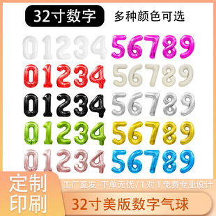 32�电�֚��� �XĤ���� �羳���l�Ɍ��b�������32���������