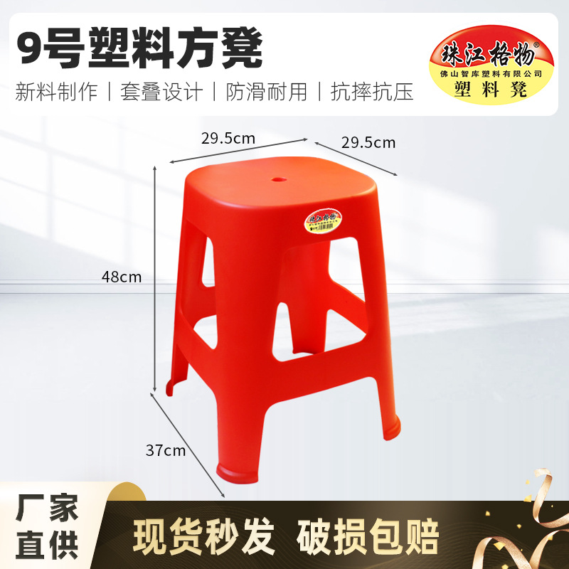 9#胶凳·主图_01.jpg