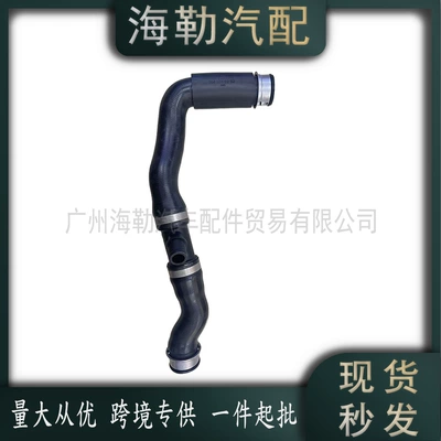 automobile water pipe Mercedes-Benz W204 Coolant