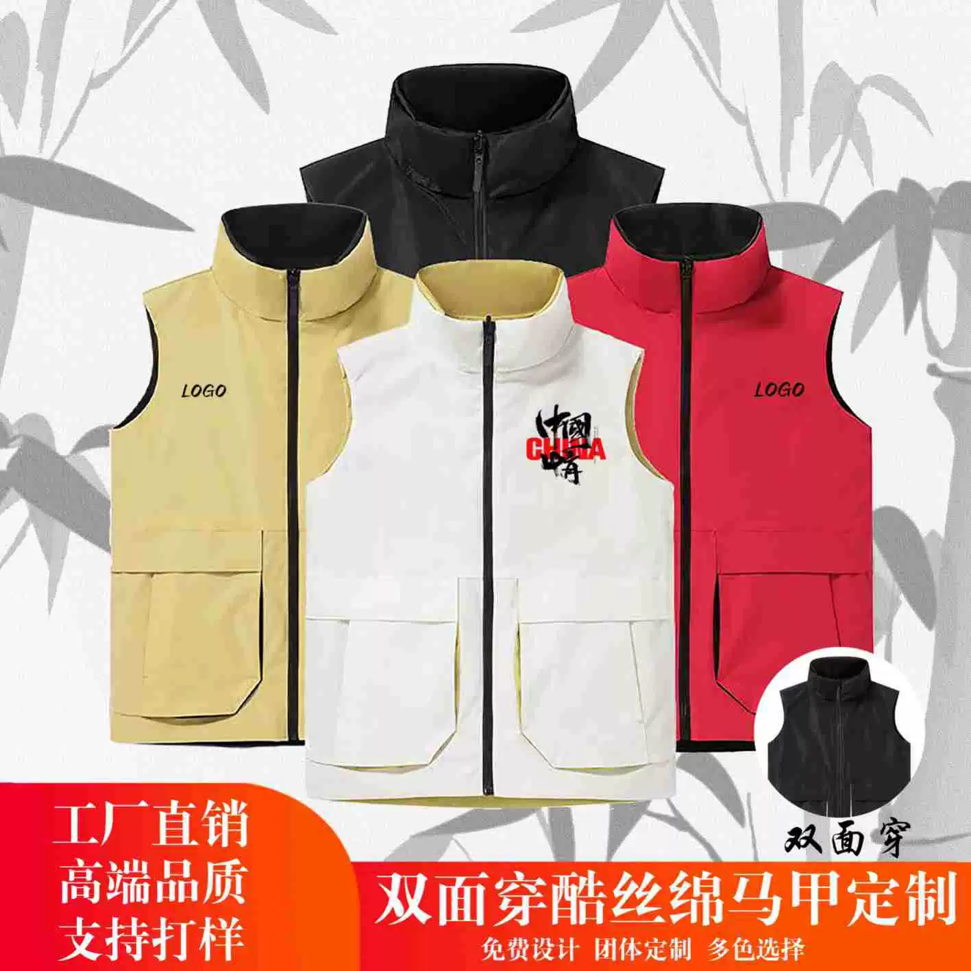 Двусторонняя куртка с воротником-стойкой и хлопковой подкладкой, жилет с логотипом на заказ, осенне-зимний утолщенный жилет, комбинезон с вышивкой и принтом, групповое здание