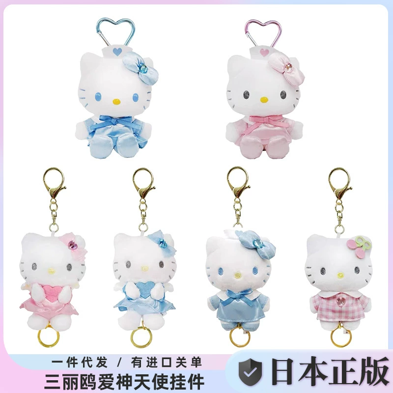 Hello Kitty, hello Kitty, японский импорт подлинная подвеска, украшение для сумки