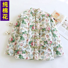 42山东棉花衣厂家代发手工纯棉花袄中老年棉服复古加厚保暖妈妈装