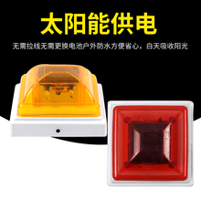 太阳能柱帽警示灯立柱帽围挡护栏警示灯障碍灯铁底座夜间爆闪灯